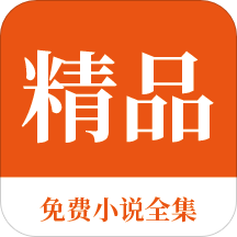 欧洲杯滚球app